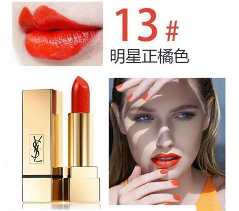 ysl 最新 口红 2018|ysl口红色号.